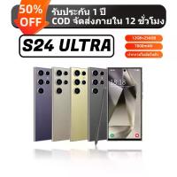 ราคา [ไม่ซื้อถือว่าพลาด] SAMSUMG GALALXY S24 Ultra Smartphone RAM 16GB ROM 1TB 5G จอ 120Hz Fast Charging 65W กล้อง Night Mode ระบบภาษาไทย (1733266109681992895)