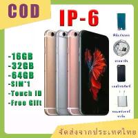 ราคา IP iPhone6 ความจุ 16GB ถ่ายรูปได้ ใส่ซิมการ์ดได้ 1 ใบ แถมอุปกรณ์เสริมครบชุด สีสุ่มจัดส่ง I6 Cellphone Smartphone Phone (1732413279068981094)