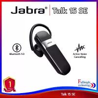 ราคา Jabra Talk 15 / SE Bluetooth Headset หูฟังบลูทูธสำหรับสนทนาเสียงคมชัด รับประกันศูนย์ไทย 1 ปี COD (1733324270188660388)