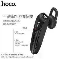 ราคา Hoco E36 Plus หูฟังบลูทูธ หูฟังไร้สาย พร้อมที่เกี่ยวหู Bluetooth Headset ยึดรูปแบบเดียวกัน (1732966290685724013)