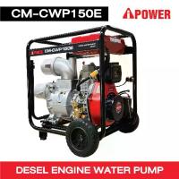 ราคา เครื่องสูบน้ำพลังดีเซลขนาด 6 นิ้ว AI POWER รุ่น CM-CWP150E 532CC (ประกัน 1ปี) (1730135763791874719)
