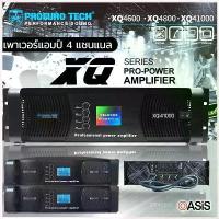 ราคา DurudeeStore ใช้งานได้ (New จอ LED) เพาเวอร์แอมป์ PROEUROTECH XQ-4600Q XQ-41000Q พาวเวอร์แอมป์ 4 ch POWER AMP CH (1730423574064564507)