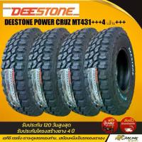 ราคา LT265/70 R17 121/118Q 10PR RWL ยางรถยนต์ ยี่ห้อ DEESTONE รุ่น POWER CRUZ MT431 ผลิตประเทศไทย ยางปี2025 จำนวน 4 เส้น (1732690179682240061)