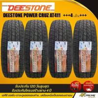 ราคา 265/50 R20 111T XL OWL ยางรถยนต์ ยี่ห้อ DEESTONE รุ่น POWER CRUZ AT411 ผลิตประเทศไทย ยางปี2025 จำนวน 4 เส้น (1732689601725302333)