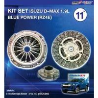 ราคา คลัชIsuzu New Dmax 1.9 blue power exedy ปี2012-2019 ขนาด11 นิ้ว หวีคลัชหวีกด ลูกปืนคลัช (1734261385225274917)
