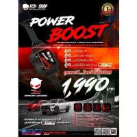 ราคา POWER BOOST - BW1 สำหรับรุ่น BMW / Mini Cooper คันเร่งไฟฟ้า 3 ระดับ พร้อมโหมดปิดควัน** ECU=SHOP (1734244941943113117)