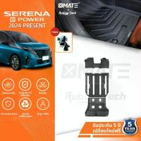 ราคา XMATE พรมปูพื้นรถยนต์ รุ่น NISSAN SERENA e-POWER C28 ปี 2024 - 2025 พรมปูพื้นรถยนต์ 3D วัสดุ TPE (1733768795988329597)