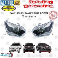 ราคา ไหหน้า Isuzu D-max Blue power PROJECTOR ปี 2016-2018 ใหม่ Dmax D max ดีแม๊ก (1730766628287711878)