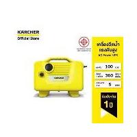 ราคา KARCHER เครื่องฉีดน้ำแรงดันสูง K2 Power VPS เสียงเบา เครื่องเล็ก จัดเก็บง่าย หัวฉีดปรับแรงดันได้ 1.118-001.0 คาร์เชอร์ (1730096930525907896)