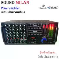ราคา เพาเวอร์แอมป์ขยายเสียง แอมป์ขยายเสียง Bluetooth MP3 USB SD Card FMเครื่องขยายเสียง POWER AMPLIFIER NEW โฉมใหม่ STEREO DIGITAL 3500w P.M.P.O รุ่น AV-3346 แนะนำ (1733842659211904484)