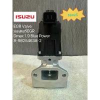 ราคา วาล์วEGR Isuzu Dmax 1.9 Blue Power 8-98254638-2 (1733624056904910276)