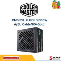 ราคา COOLER MASTER (800W) POWER SUPPLY (อุปกรณ์จ่ายไฟ) COOLER MASTER G800 GOLD 80 PLUS GOLD (MPW-8001-ACAAG-EU)- 5Y (1731025602581530738)