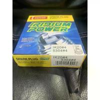 ราคา หัวเทียน แท้ DENSO แท้ IRIDIUM POWER IK20 กล่องมี4หัว (1732936069801805426)