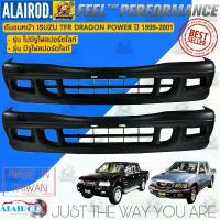ราคา กันชนหน้า ISUZU TFR มังกรทอง DRAGON POWER ปี 1999-2001 มีรูไฟกันชน,ไม่มีรูไฟกันชน OEM (1733976602573899264)