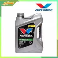 ราคา [พร้อมส่ง] Valvoline วาโวลีน SYN POWER ECO 0W-20 ปริมาณ 3 ลิตร น้ำมันเครื่องยนต์เบนซิน สังเคราะห์แท้ 100% วาโวลีน 0W-20 (1731249990647120917)