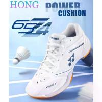ราคา รองเท้าแบดมินตัน Yonex Power Cushion 65Z4 ใหม่ สำหรับผู้ชายและผู้หญิง คุณภาพสูง 1:1 รองเท้าแบดมินตัน Yonex กันลื่น (รุ่นคาร์บอนแท้) (1734300742681068546)