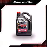 ราคา MOTUL POWER SUV 5W30 ดีเซลสังเคราะห์แท้ 100 % (1733389993763701826)