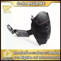 ราคา Zhangruojun'Shop ความคงทน กันดีด กันดีดหลัง Racing Power CBR500 CB500X/F/R CB650F CBR650 Z250 Z300 NINJA250-300 TNT600 ER6N ER6F Z800 Z900 งาน (1730356521744631831)