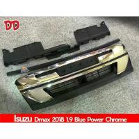 ราคา กระจังหน้า Isuzu Dmax 2018 1.9 Blue Power ชุบ (1729644962763737366)