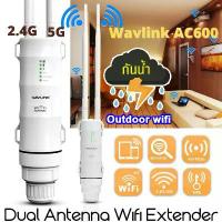 ราคา อุปกรณ์ขยายสัญญาณ ตัวดูดสัญญาณwifi ไวไฟ เครื่องกระจายwifi สัญญาณกลางแจ้ง ให้ครอบคลุมพื้นที่ กระจายสัญญาณ Wavlink AC600 27dBm High Power Wifi Repeater 2.4G/150Mbps +5GHz /433Mbps (1729664581283842905)