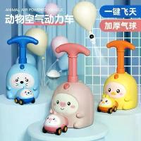 ราคา แผ่นปล่อยรถของเล่น Piggy Air Power ของเล่นเสริมพัฒนาการ พลังงานแบบเกลียวลม บอลลูนพลังงานลมสำหรับเด็ก เหมาะสำหรับเด็ก ของเล่นอินเนอร์เซีย รุ่นเซเลบติ้นิปเปิล (1734269692665037953)