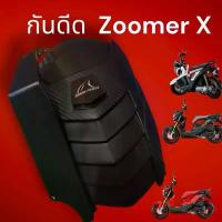 ราคา กันดีด Honda Zoomer X ตรงรุ่น Shark power สวยจึ้ง คุ้มราคา สวยจกตาBW (1734190604285347482)