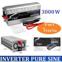 ราคา TBE inverter pure sine wave power inverter 12V 3000W เครื่องแปลงไฟ อินเวอร์เตอร์ inverter 12v to 220v pure sine wave 3000w inverter pure sine wave อินเวอร์เตอร์ 12v ใช้กับรถแห่ (1729635606850275367)