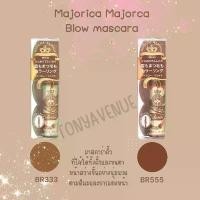 ราคา ใส่โค้ด japa22 ลด5% Majolica Majorca Blow mascara มาสคาร่าคิ้ว (1734304976806381039)