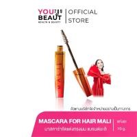 ราคา คัดยา ปัดมาสค่าร่ามาสคาร่าผม มาสคาร่าจัดทรงผม มาสคาร่ามะลิ มาสคาร่าจัดแต่งทรงผม mascara for hair mali มาสคร่าเก็บลูกผม (1733807249601693269)