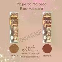 ราคา ใส่โค้ด japa22 ลด5% Majolica Majorca Blow mascara มาสคาร่าคิ้ว (1733128749827130863)