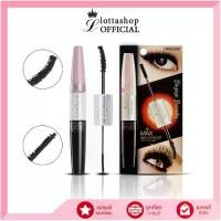 ราคา [Tiktok] Hf891 Sivanna Colors 2 Step Mascara Sivanna Mascara with 2 Heads (1733863555073410242)