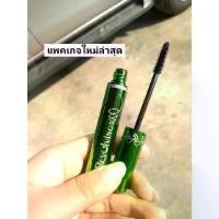 ราคา พร้อมส่งจากไทย Romantic​Beauty​ REVO mascara มาสคาร่าเขียว งานแท้100% แบรนด์โรแมนติกบิวตี้​ (1734403761440851910)