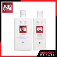 ราคา น้ำยาขัดเคลือบเงา ,ปกป้องสีรถยนต์ - Autoglym Super Resin Polish (1733755831842604969)