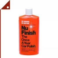 ราคา Nu-Finish : NUFE301655600* น้ำยาเคลือบเงา Liquid Polish 16oz. for Cars (1733670483861276626)