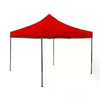 ราคา ME LIVING เต็นท์สนาม 3x3 เมตร สีแดง จัดส่งโดย HomePro (1730606423996860937)