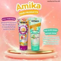 ราคา Amika ​ Thd Kure ​ Bond Repair Mask, Amikd Soul Food Mask, Hair Care Mask (1734431390658888758)