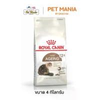 ราคา COD Royal Canin Senior Aging12+ Cat Food for Senior Cats 12 Years and Older, Size 4 Kg. (1734428583610910689)