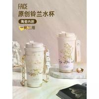 ราคา Face Lily of the Valley Insulated Coffee Cup for Girls, 2026 New Model, High-Value Straw Water Cup, Birthday Gift for Women (1734389481441100838)