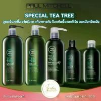 ราคา [COD] [tiktok]Paul Mitchell Tea Tree Special Shampoo/Conditioner Shampoo, Hair Conditioner, Dandruff, Cool Formula (1734439129204884611)
