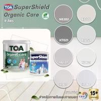 ราคา ทีโอเอ ซุปเปอร์ชิลด์,ออร์แกนิค แคร์ สีเทาควันบุหรี่ ขนาด 9 ลิตร TOA Supershield,Organic care ทาภายใน ภายนอก เกรด 15ปี (1734330549782021123)