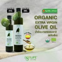 ราคา [COD] [tiktok];น้ำมันมะกอกธรรมชาติ(สกัดเย็น) สเปน / Organic Extra Virgin Olive Oil (SPAIN)' (1733662245193745625)