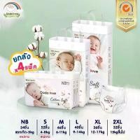 ราคา [ยกลัง 4 แพ็ค]Dodolove Organic กางเกงผ้าอ้อม ผ้าอ้อมสำเร็จรูป NB-2XL ผ้าอ้อมออแกนิค นุ่ม บางซึมซับดี ผู้ใหญ่ ราคาประหยัด เซอร์เทนตี้ แผ่น อนามัย ซึมซับ ปัสสาวะ (1732833765160814433)