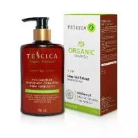 ราคา TESCICA | ORGANIC SHAMPOO เทสสิก้าแชมพูลดรังแค แชมพูแก้รังแค ขจัดรังแค ลดผมร่วง ขนาด 250ml. (1 ขวด) BP (1734342172627011139)