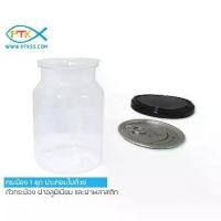 ราคา [จัดส่งทันที] 258 กระป๋องพลาสติก PET ฝาดึง แพ็ค 30 กระป๋อง กระป๋องฝาอลูมิเนียม ฝาฟรอยล์ ใช้กับเครื่องปิดฝากระป๋อง (1734424701302966251)