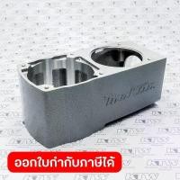ราคา MAKITA มากีต้า MP316498-4 อะไหล่HM-1500#89 เสื้อข้อเหวี่ยง NO.89 CRANK HOUSING FOR HM1500 Code 316498-4 (1733912254867473452)