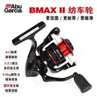 ราคา รอกหมุน, Abu Garcia, รุ่นที่สอง, Abu Bmax, รอกเบทคาสติ้ง, ล้อตกปลาขว้างปา, โลหะทั้งหมด, เหมาะสำหรับการตกปลา, รอกตกปลา Sports ออกกำลังกาย (1731396048190867565)