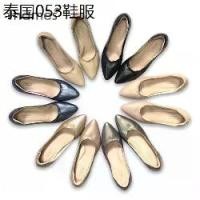 ราคา Thames(เทมส์) รองเท้าคัชชูส้นสูง 2.5 นิ้ว Shoes-TH10945 (1734412365184010043)