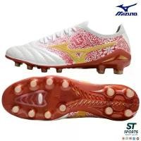 ราคา Mizuno Morelia Neo IV BATE AG รองเท้าสตั๊ด, น้ำหนักเบา, ความรู้สึกสบายและการยึดเกาะที่เหนือกว่า, AH2L futsal shoes มิซูโน่ สตั๊ด มิซูโน่ แท้ สาย ฟุตซอล (1733357955798959597)
