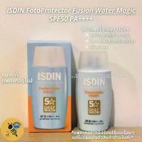 ราคา [COD] [tiktokISDIN Fotoprotector Fusion Water Magic SPF50 ครีมกันแดด อิสดิน ขนาด 50ml (1734426546061412126)