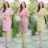ราคา S-4XL เดรสผ้าไหมญี่ปุ่น แต่งระบาย ชุดไปงาน ชุดออกงานสาวอวบ อ้วน ชุดดำ ชุดสุภาพ ชุดเดรส เดรสสั้น เพื่อนเจ้าสาว sky #6405 (1733693175357670820)